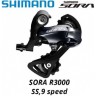 Переключатель задний SHIMANO SORA, R3000, SS, 9 скоростей ERDR3000SS