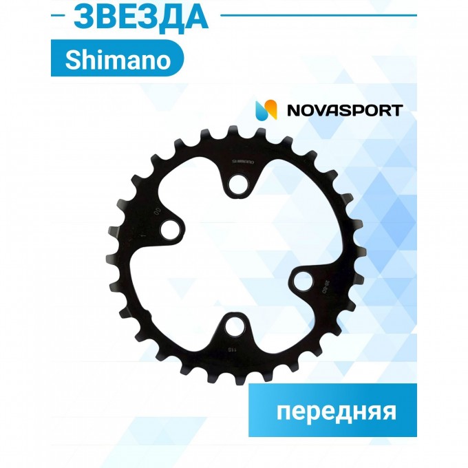 Звезда передняя SHIMANO Y-PART, для FC-M8000-2, 28T-BD, для 38-28T Y1RL28000