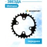 Звезда передняя SHIMANO Y-PART, для FC-M8000-2, 28T-BD, для 38-28T Y1RL28000